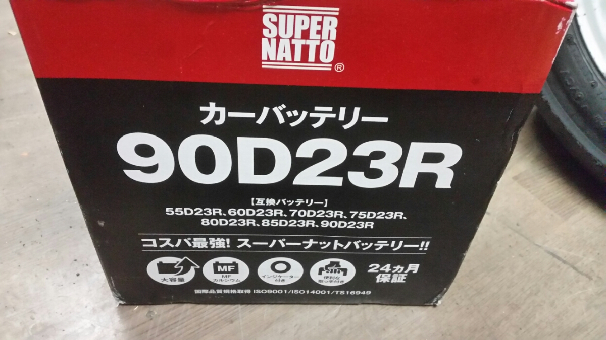 v503793663.5