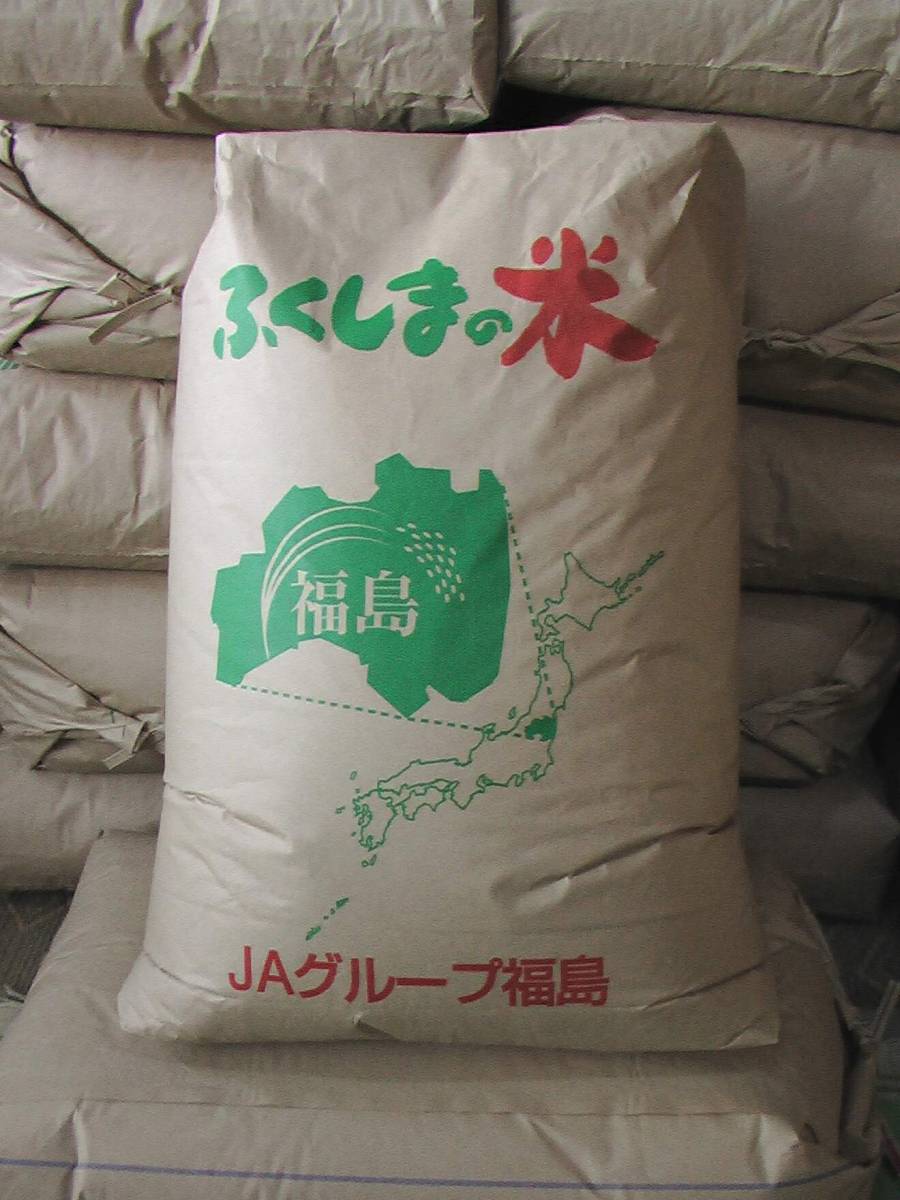 特価29年福島産こがねもち精米１０ｋｇ