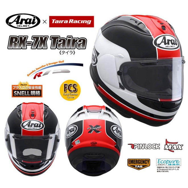 タイラレーシング Arai アライRX-7X Taira （タイラ）平忠彦レプリカ