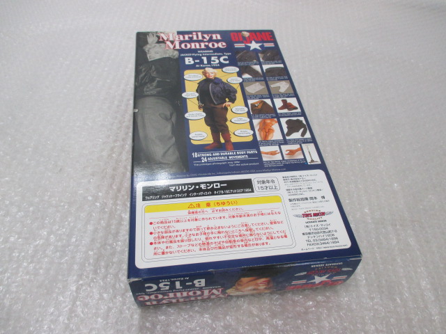 トイズマッコイ B-15C GIJANE マリリンモンロー マリリンモンロー