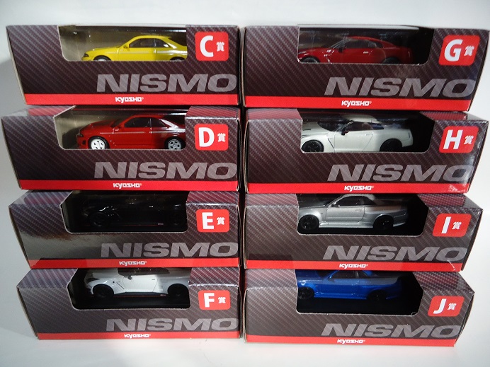 ☆京商 1/64 日産 ニスモ GT-Rミニカーくじ【GT-R C賞～J賞】 全8種
