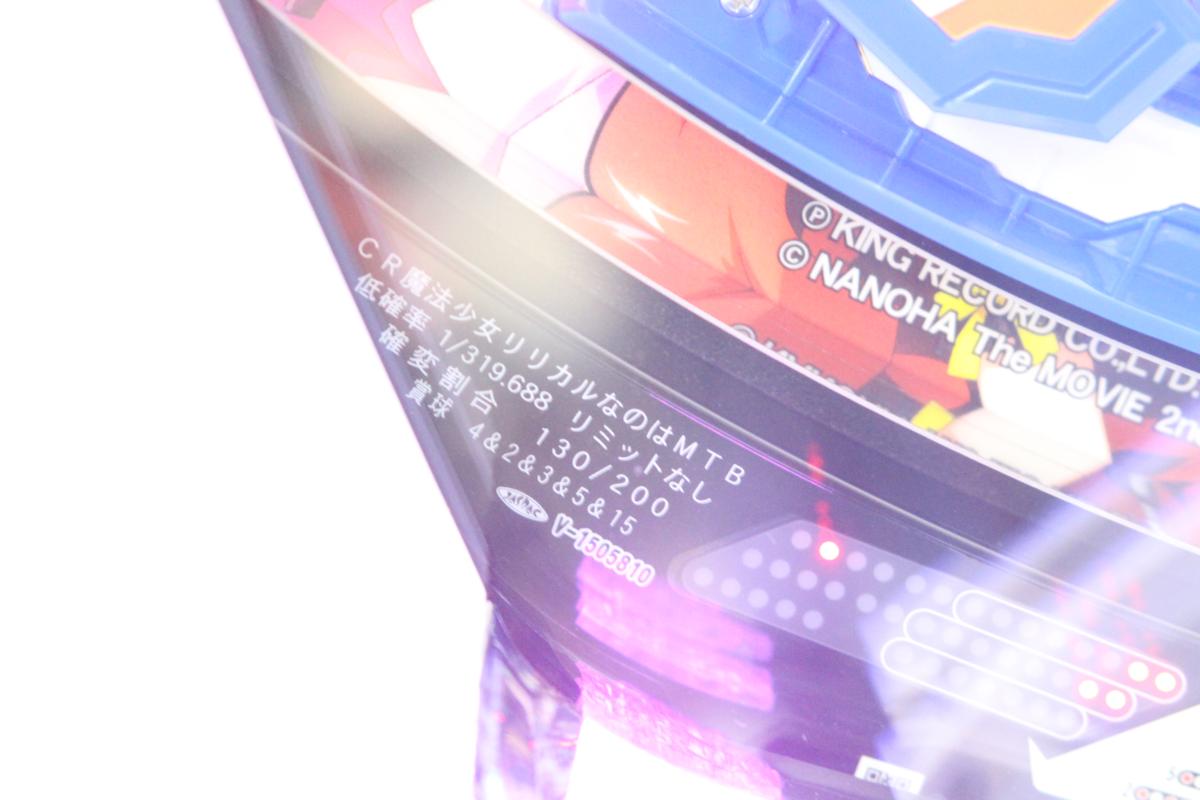 パチンコ実機☆SANKYO CR魔法少女リリカルなのはMTB 1/319.6 玉循環式
