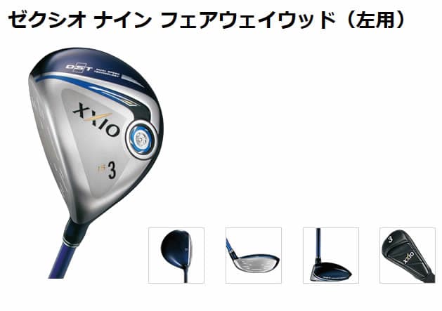 XXIO9 新品 左 2016 XXIO9 ゼクシオ9 3W 15° MP900 (R) 日本仕様