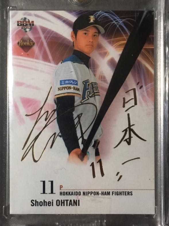 大谷翔平 BBMカード特別連載①・大谷翔平パーソナルコンプリート 2013 