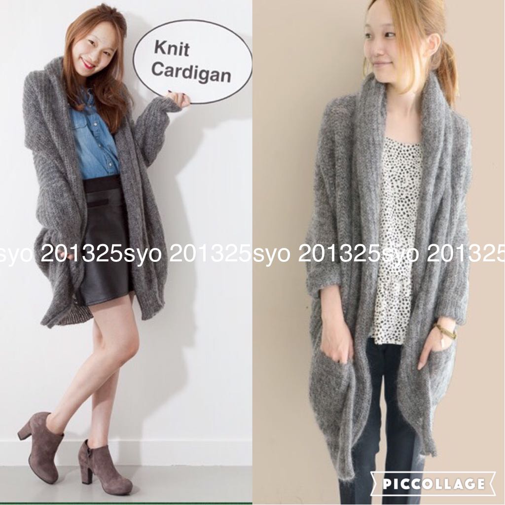 新品アーバンリサーチ ショールカラー ロングカーディガン コーディガン ニット モヘア混ショールオーバーニットカーディガン 定価14904円