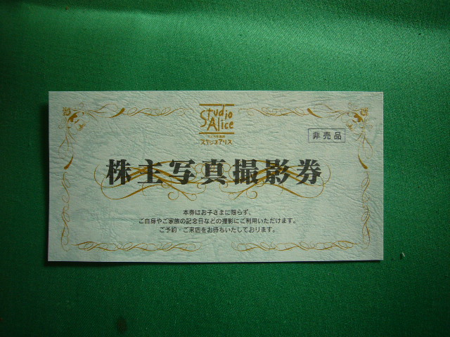e244265581.2