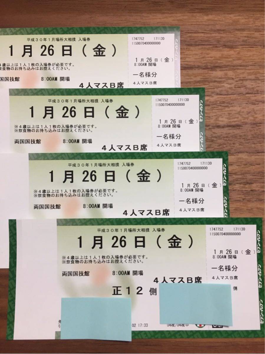 j432017152.4