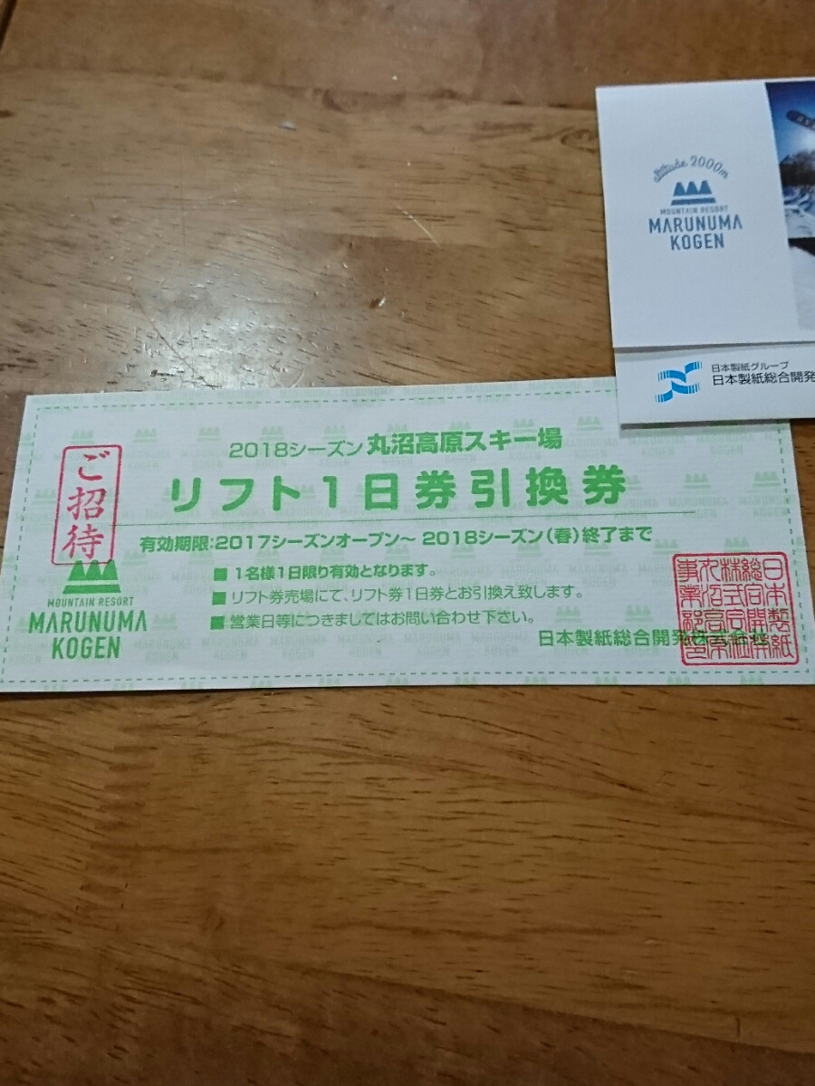 l382828800.1