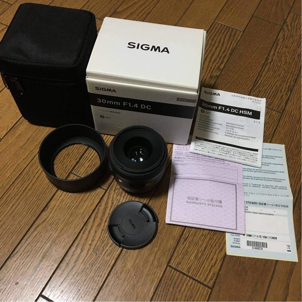 CANON EXTENDER EF 2X