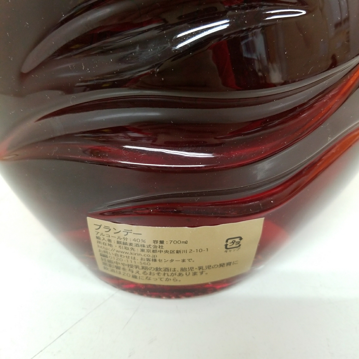 MARTELL ODYS COGNAC マーテル ブランデー 古酒