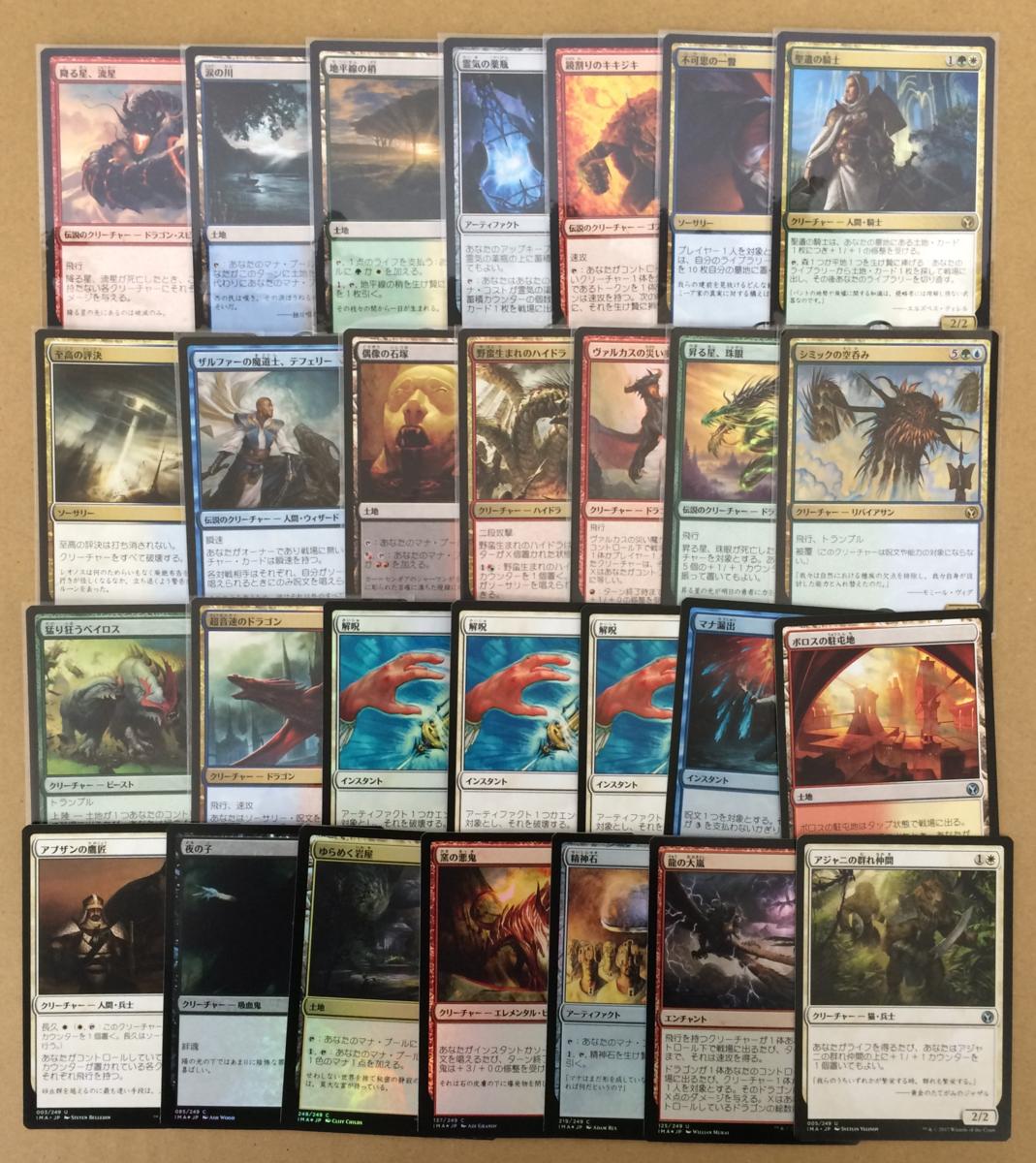 MTG, マジック:ザ・ギャザリング 通販 | ENNDAL GAMES ⁄ 4版 アルター