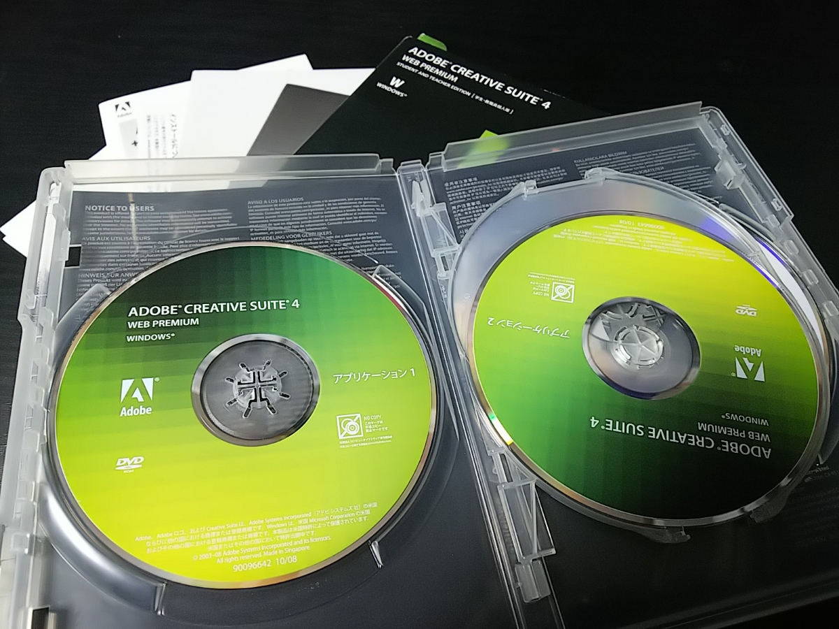 永久ライセンス Adobe Creative Suite 4 日本語版 Web Premium Windows版 CS4 アカデミック