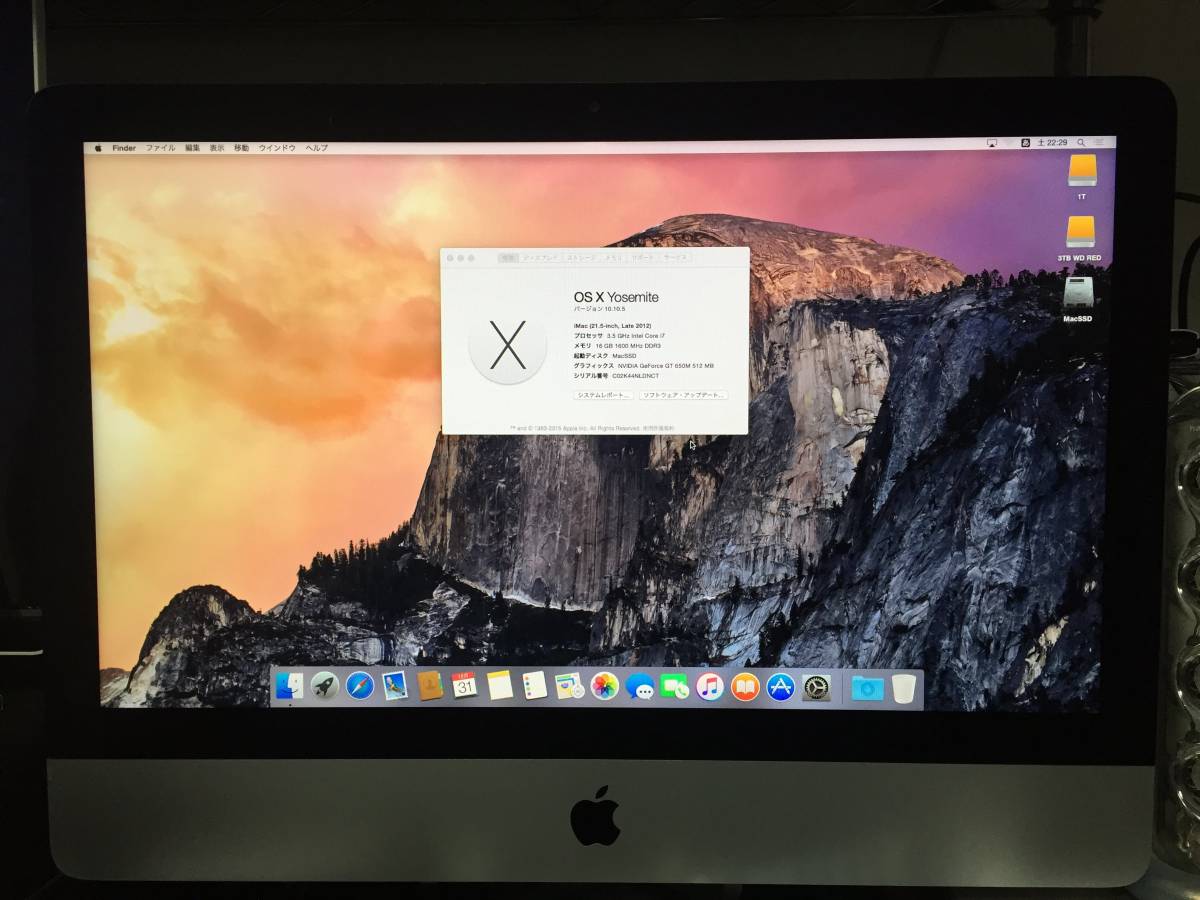 iMac Apple 2012) (Late | 0 21.5-inch Review i7 PCMag - Review 