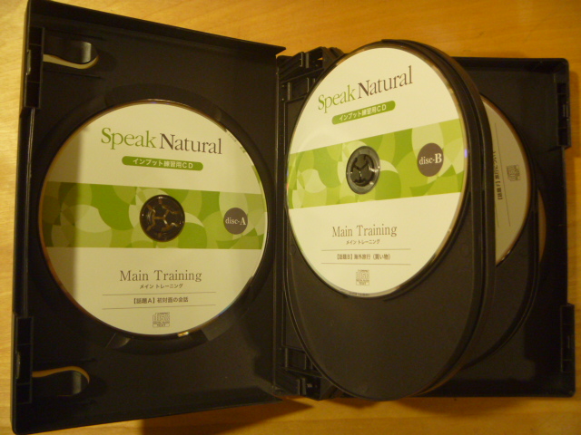 楽しく学べる英語教材 speak natural 公式通販 スピークナチュラル