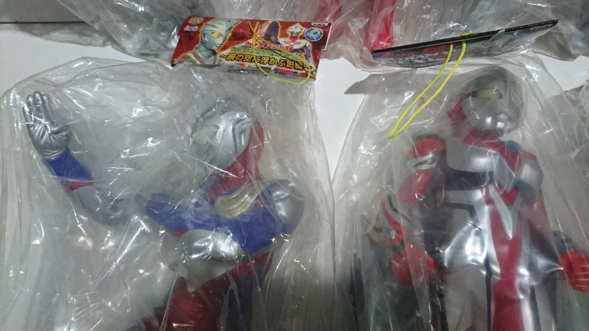 バンプレスト 《ウルトラマンシリーズ》ビッグサイズソフビフィギュア 