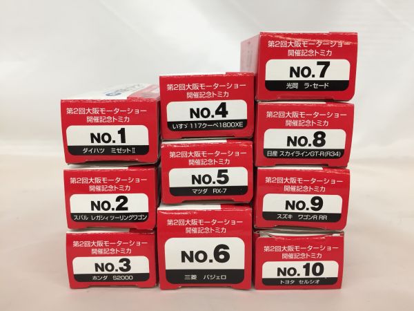 第2回 三菱 メルカリ 第2回大阪モーターショー開催記念トミカ トミカ
