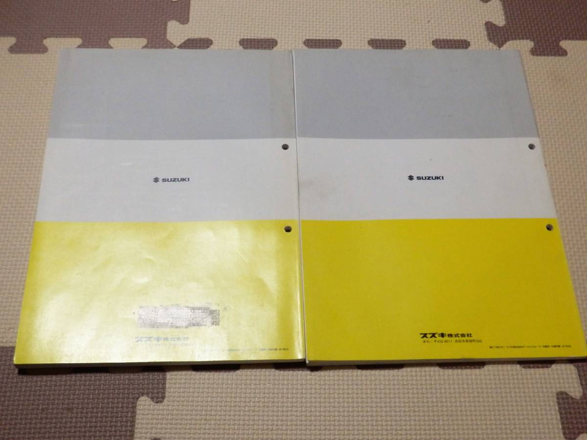 アルト/アルトワークス HA12V/HA12S/HA22S サービスマニュアル 電気