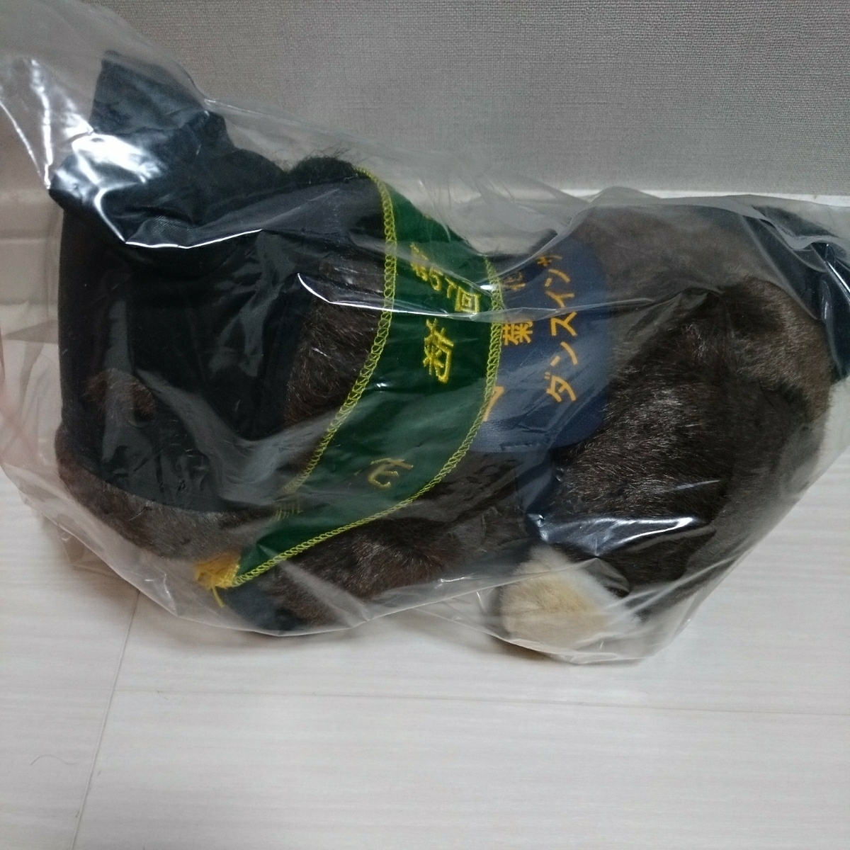 ダンスインザダーク☆菊花賞☆競馬ぬいぐるみ AVANTI Sサイズ購入品