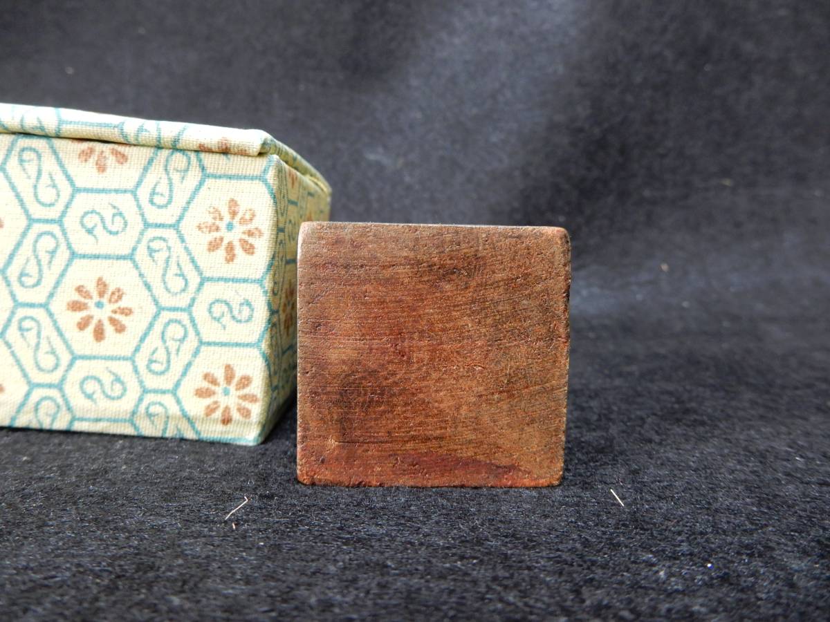 古印材「寿山石獅子鈕一対」⁄落款「董大年」⁄木箱入 寿山石彫刻山水