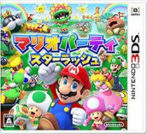 【定番，人気】 3DS マリオパーティ スターラッシュ(ニンテンドー3DS専用ソフト)｜売買されたオークション情報、yahooの商品情報をアーカイブ公開 - オークファン ニンテンドー3DS専用ソフト