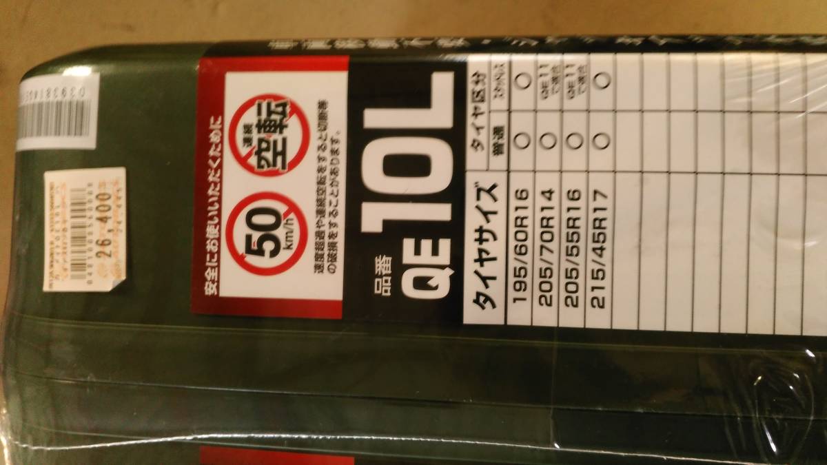 カーメイトQE10L タイヤチェーン 簡単装着 未開封 カーメイト 非金属 
