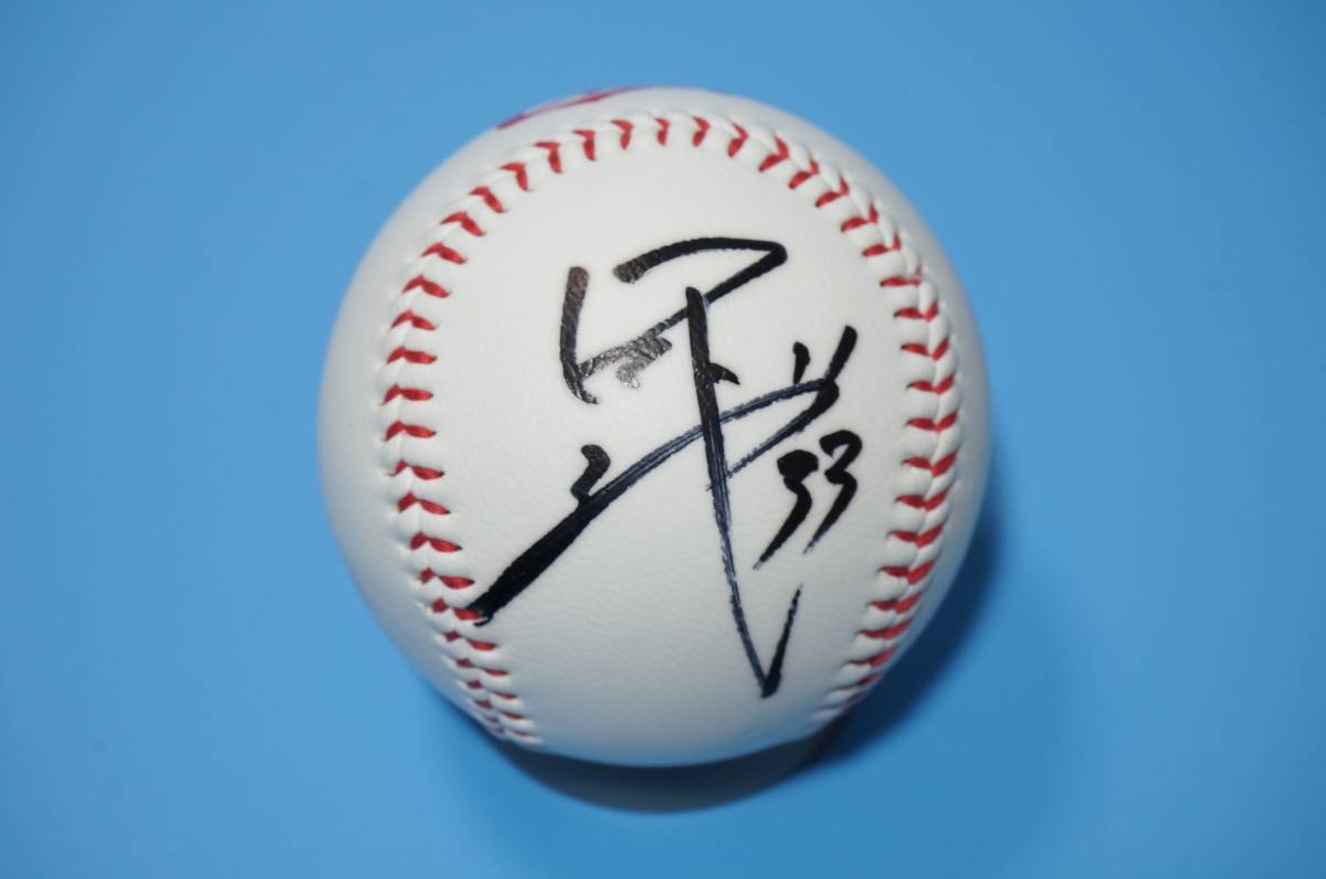 2026年最新Yahoo!オークション -菊池涼介 サインの中古品・新品・未 