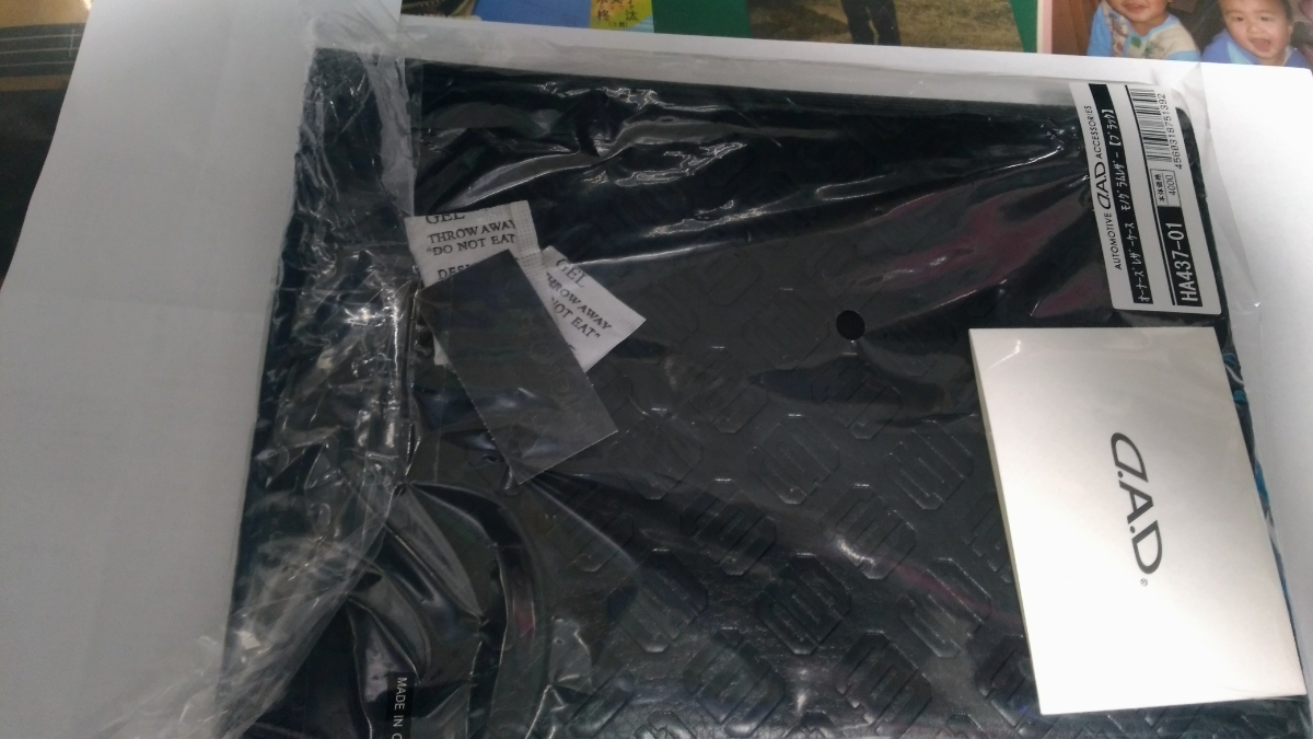 DAD ギャルソン 車検証入れ - 高品質の不動産・契約書ファイル 商品 