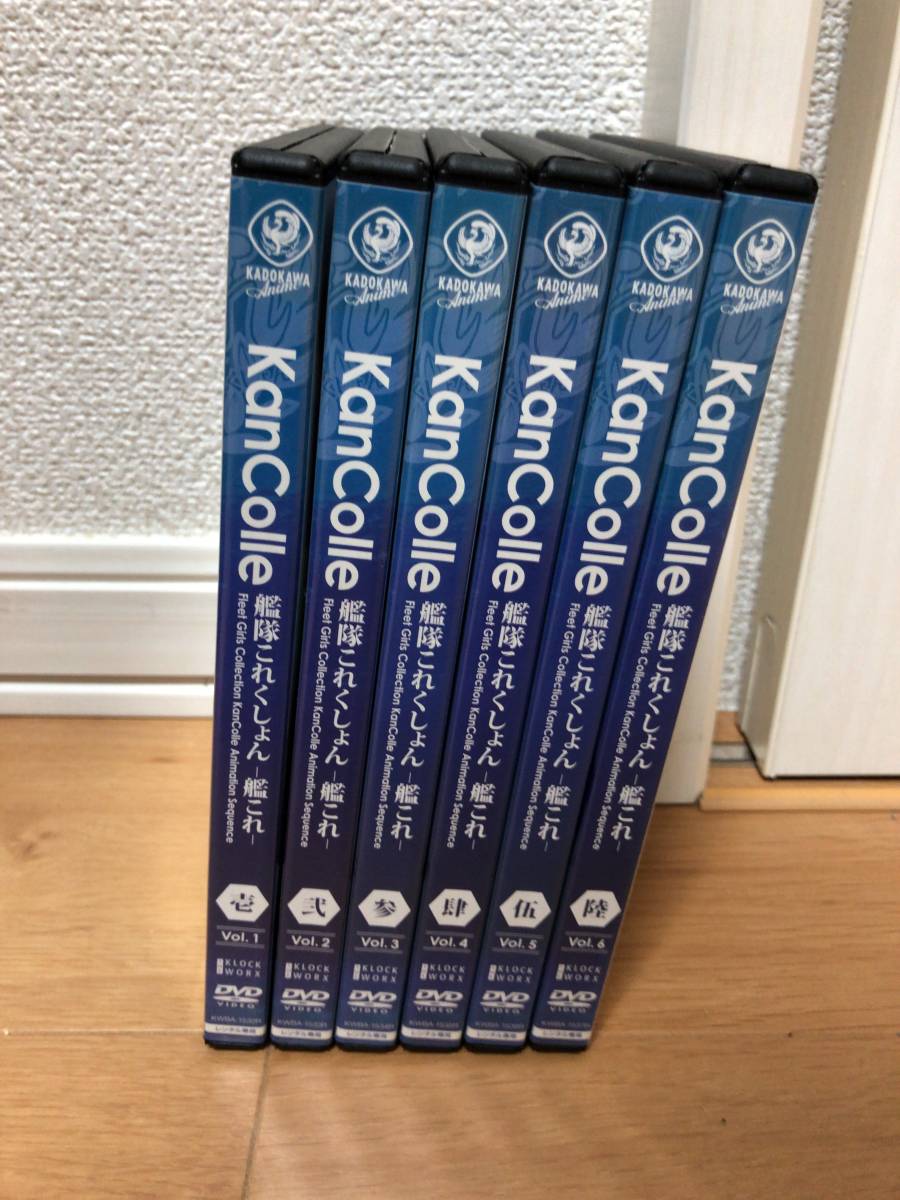 KanColle 艦隊これくしょん　艦これ　ＤＶＤ　全６巻セット　レンタル落ち