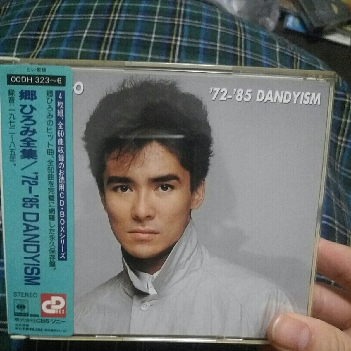 DANDYISM 郷ひろみ全集⁄
