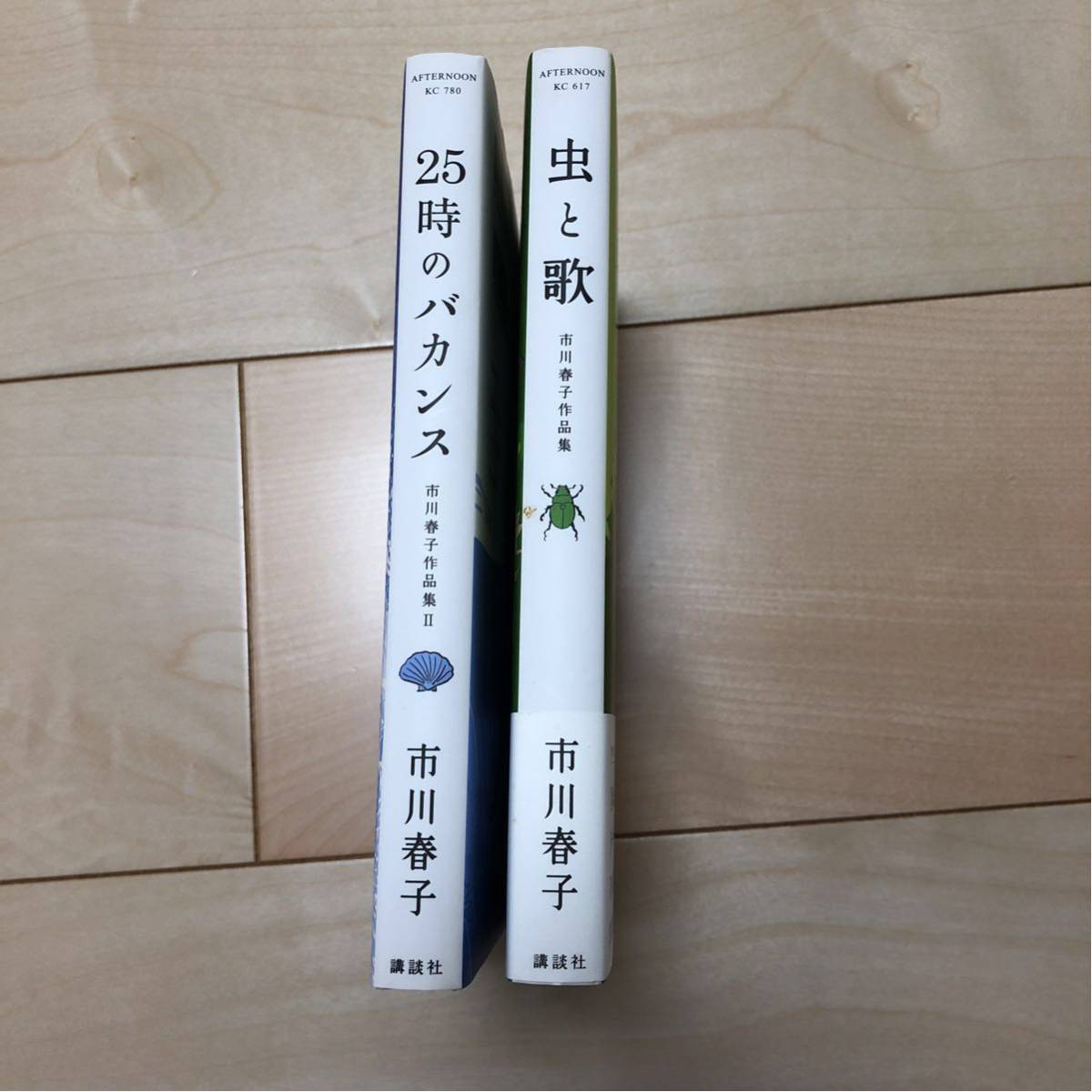 市川春子 作品集 虫と歌 25時のバカンス 青年 売買されたオークション情報 Yahooの商品情報をアーカイブ公開 オークファン Aucfan Com