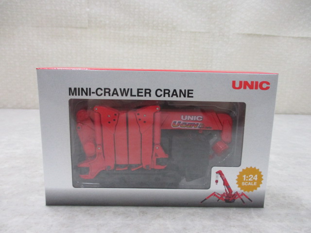 古河ユニック 1/24 MINI-CRAWLER CRANE/ミニクローラクレーン | ミニ