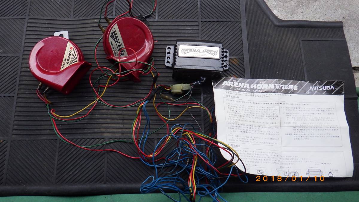 ミツバ アリーナホーン 12V 音出確認