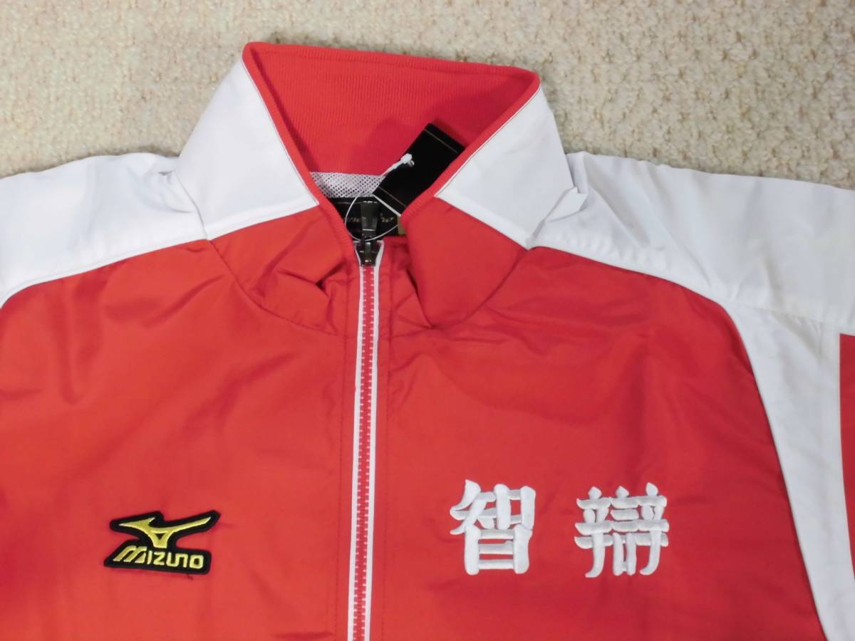 智辯和歌山高校 ミズノ ウインドブレーカーシャツ 高校 選抜 甲子園 