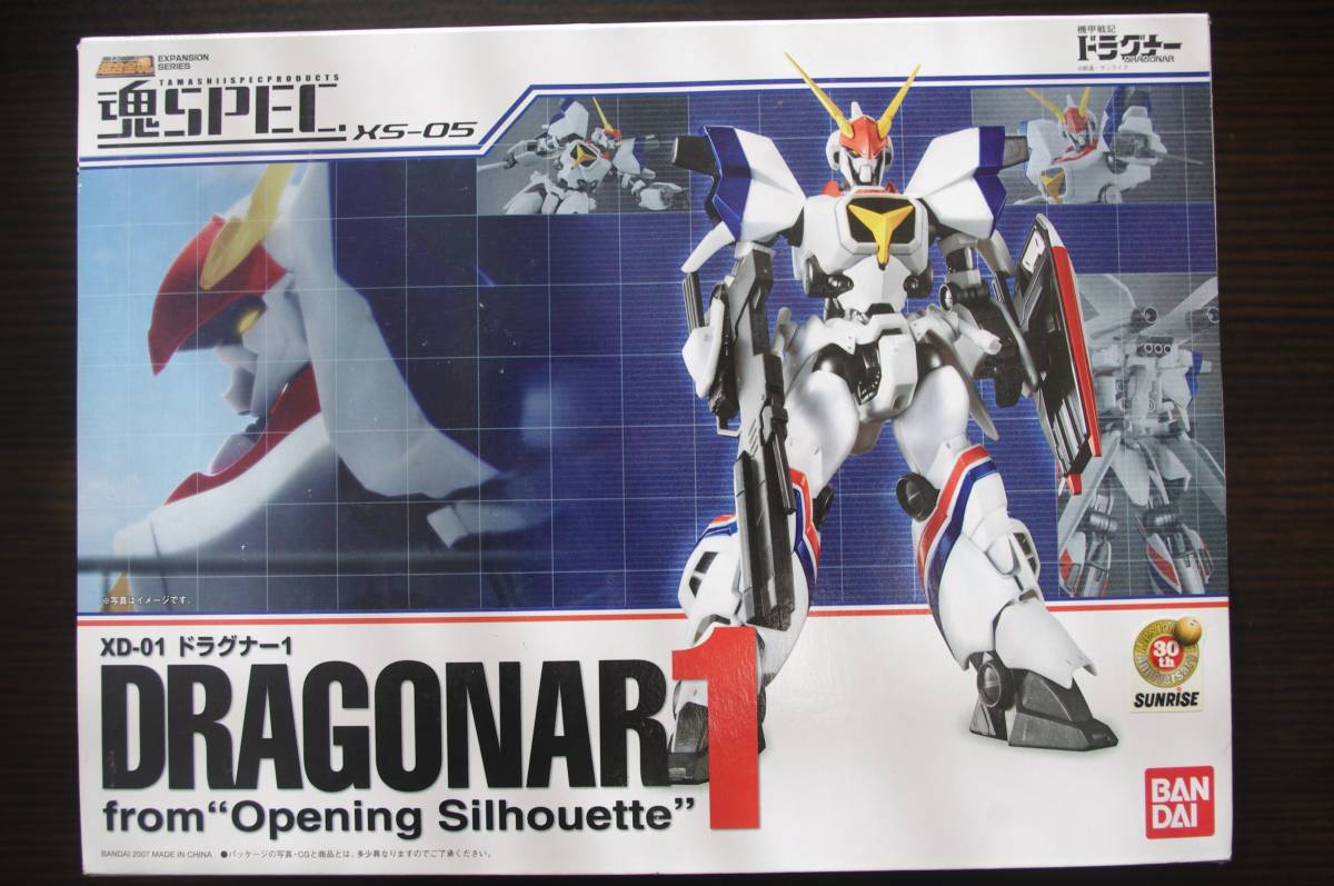 ドラグナー1 XS-05 魂SPEC 機甲戦記ドラグナー 美品 