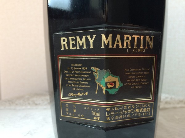 1円～◆◇希少古酒 REMY MARTIN CLUB SPECIAL レミーマルタン クラブスペシャル ７００ml コニャック 未開栓品 洋酒◇◆ 0233_3