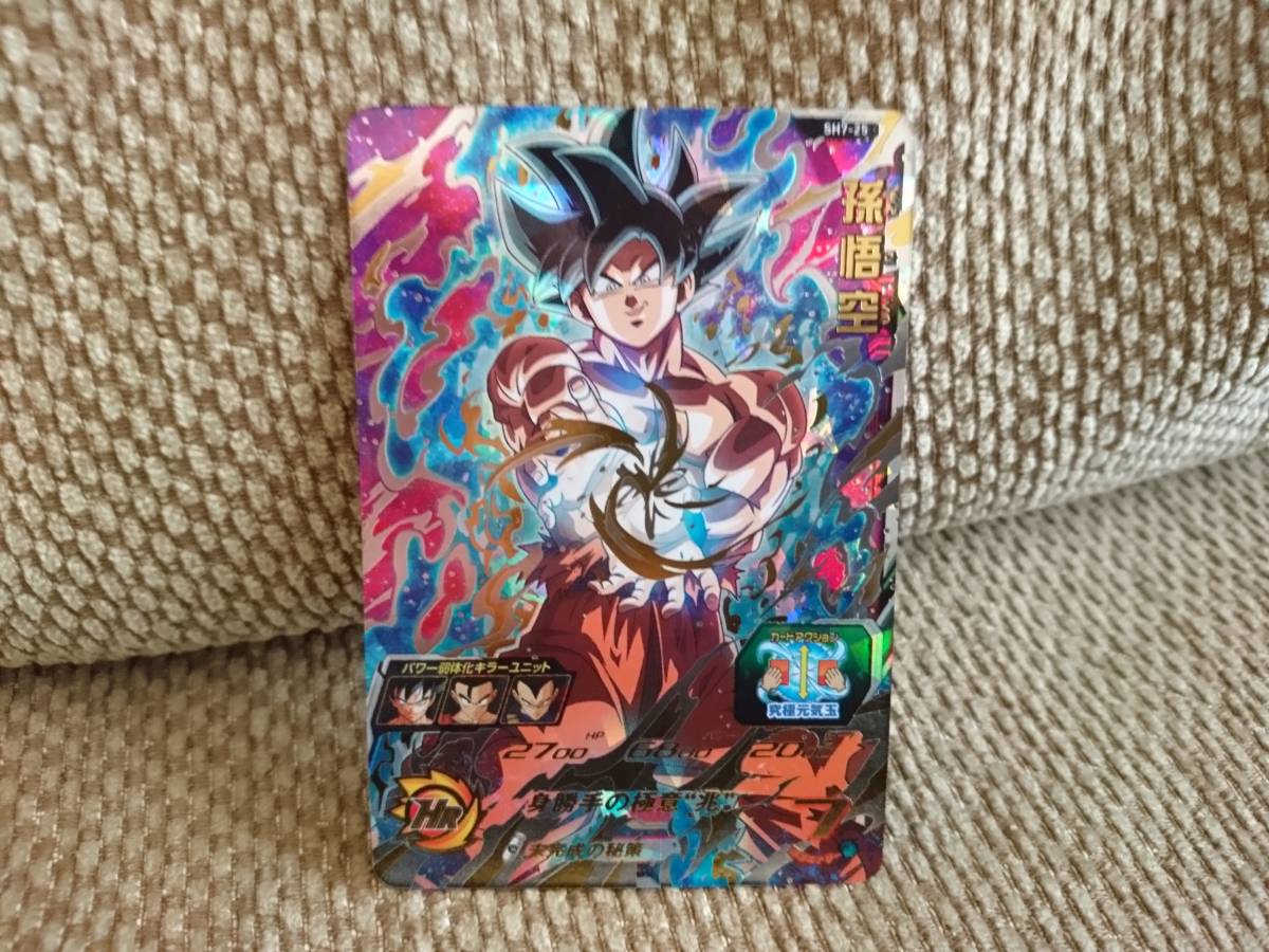 スーパードラゴンボールヒーローズ SH7-25 UR 孫悟空 | HANABI.COMMUNITY