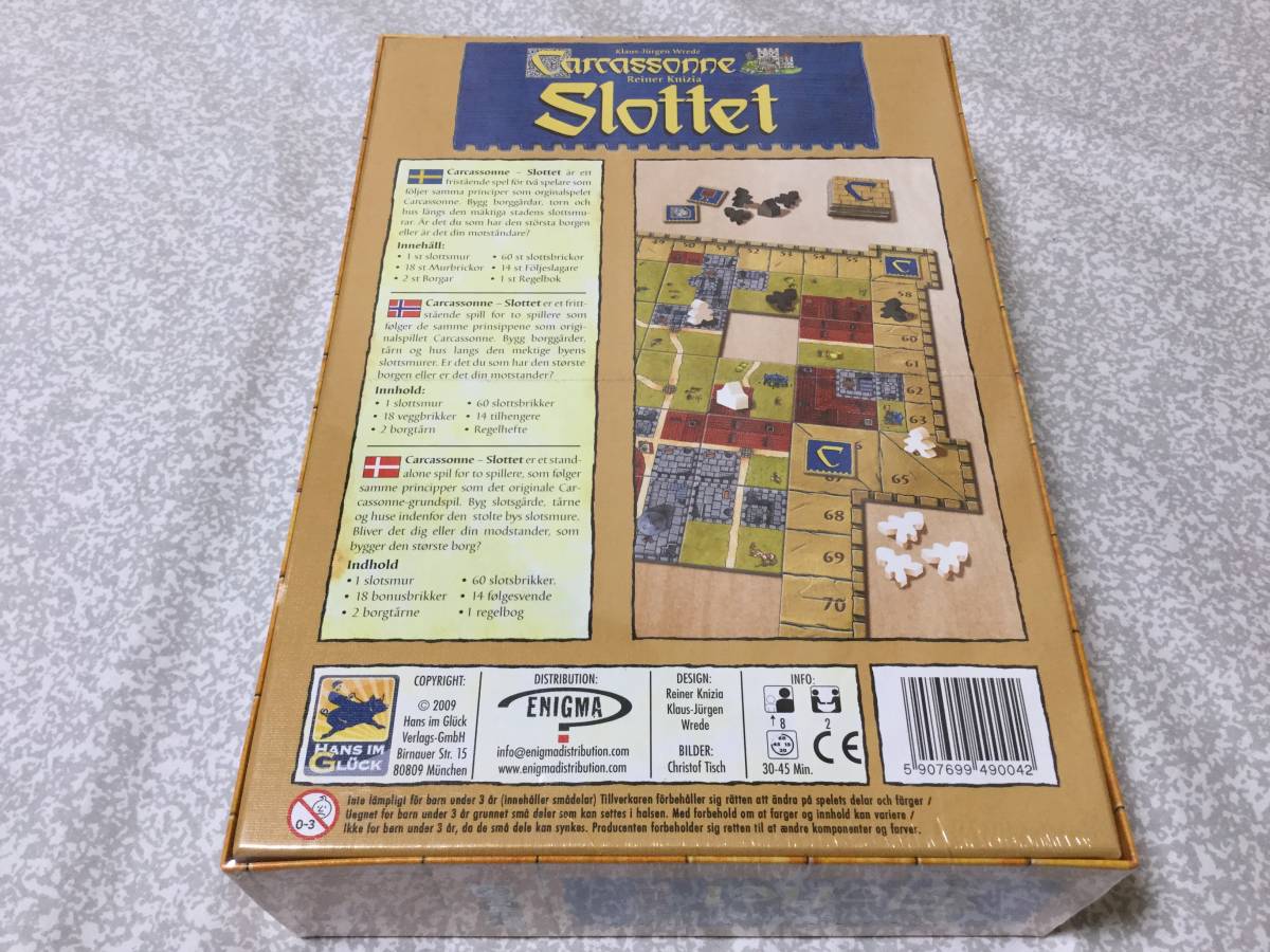 YAMAHA カルカソンヌ ディブルク北欧版 ★絶版入手困難★　新品未開封 ヤマハ ワイヤレスオーディオレシーバー YBA-11 Bluetooth