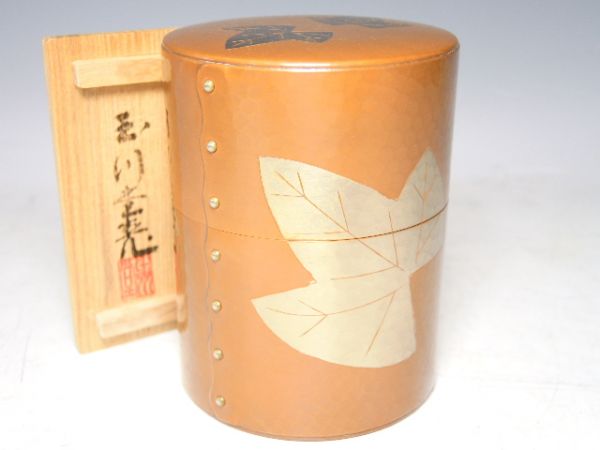 2026年最新Yahoo!オークション -玉川堂 葉文の中古品・新品・未使用