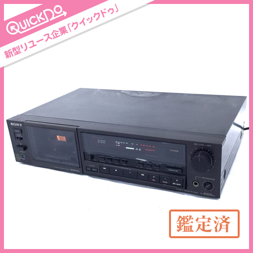 SONY ソニー TC-K555ES カセット デッキ プレイヤー 通電確認済み