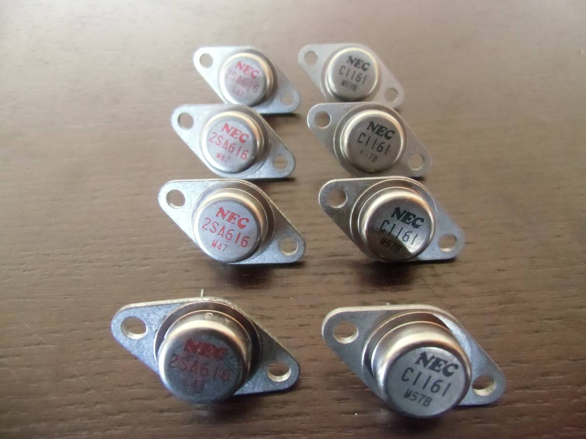 金田式 2SA616 C1161 トランジスタ 4ペア 8個 アンプ Yahoo!オークション -「金田式アンプ」(トランジスタ) 希少 春号 | 金田式アンプ・ファンのささやき
