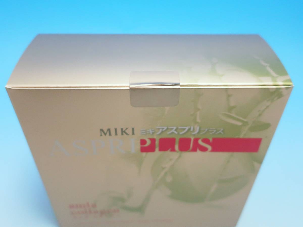 3191□新品 未開封 ミキ アスプリプラス(アムラ・コラーゲン)2018年04 