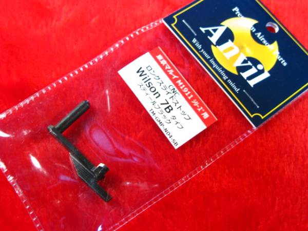 Anvil WA M1911 Wilson CNCステンレス スライドストップ Anvil WA