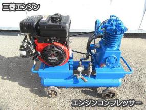 3.5馬力エンジンコンプレッサー　実働 DIY□エンジンコンプレッサー□メーカー不明□動作OK!!!三菱エンジン
