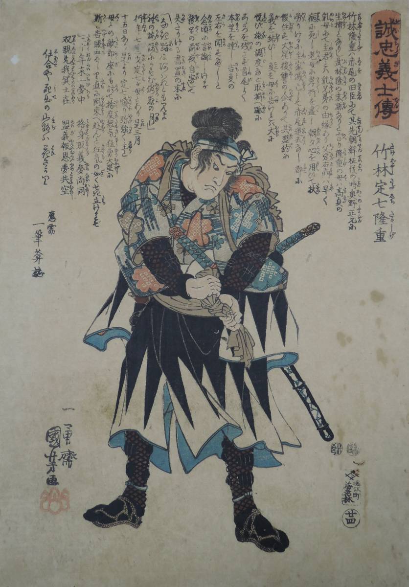 □小林五浪□南天図□共箱□肉筆□掛軸□掛け軸□日本画□ 【公式通販】