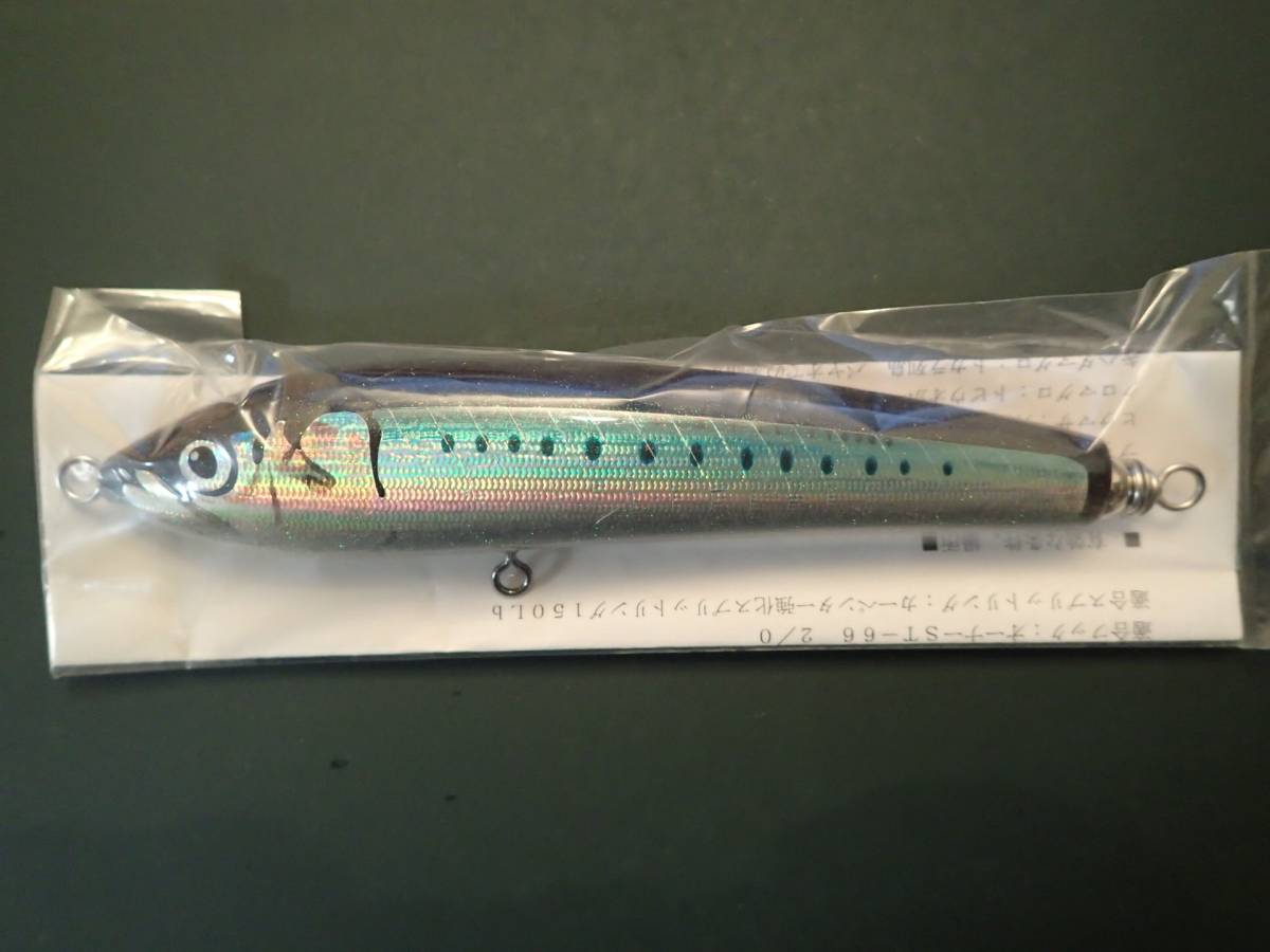 カーペンター ブルーフィッシュ60-170 公式通販 60-170 Yahoo