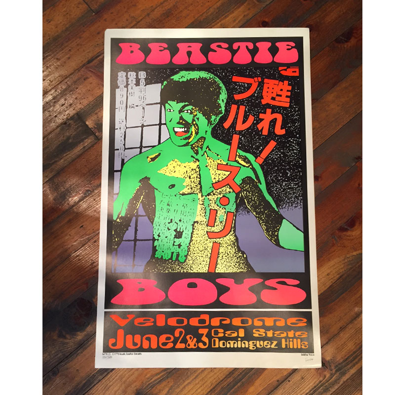 Kozik　ブルースリー　ビースティーボーイズ　ポスター　コジック_1