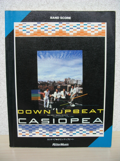 バンドスコア CASIOPEA カシオペア DOWN UPBEAT ダウンアップビート TAB譜付き 野呂一生 神保彰 向谷実 櫻井哲夫_1