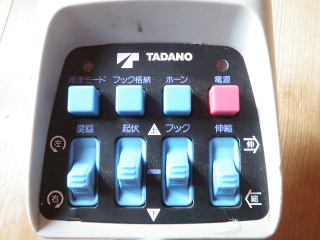 タダノ クレーン用リモコン RCS FT3-A タダノ TADANO TADANO タダノ