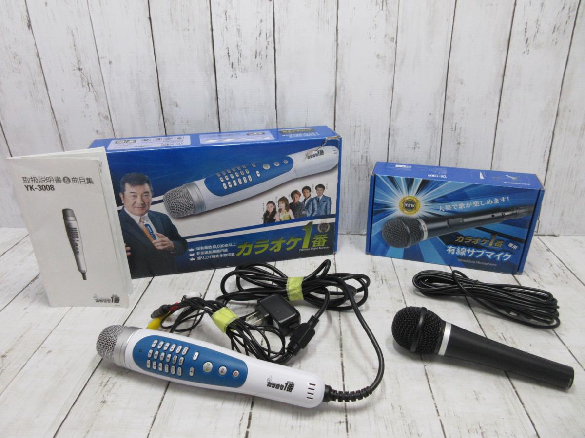 S 夢グループ カラオケ1番 300曲 Yk 3008 カラオケ1番専用有線サブマイクセット カラオケ機器 売買されたオークション情報 Yahooの商品情報をアーカイブ公開 オークファン Aucfan Com