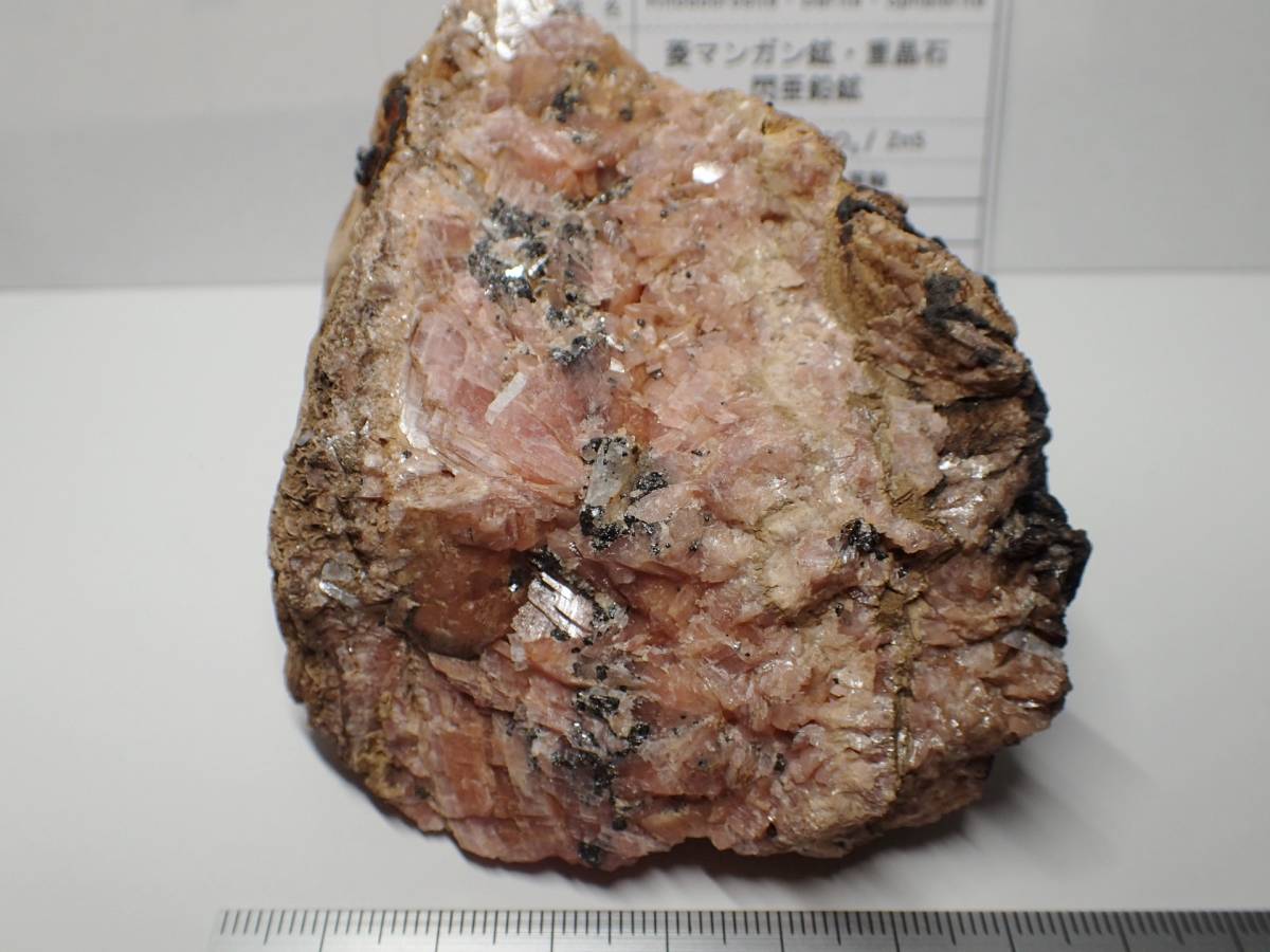 K*8様 北海道産 菱マンガン鉱 標本 123g ロードクロサイト K*8様